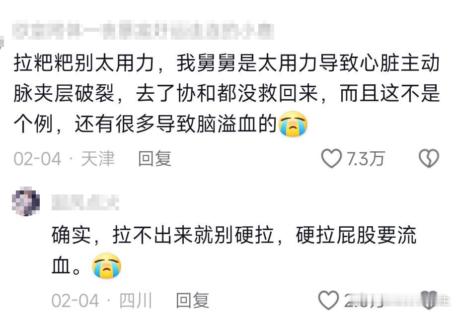 关键时刻能保命的小知识get√ ​​​