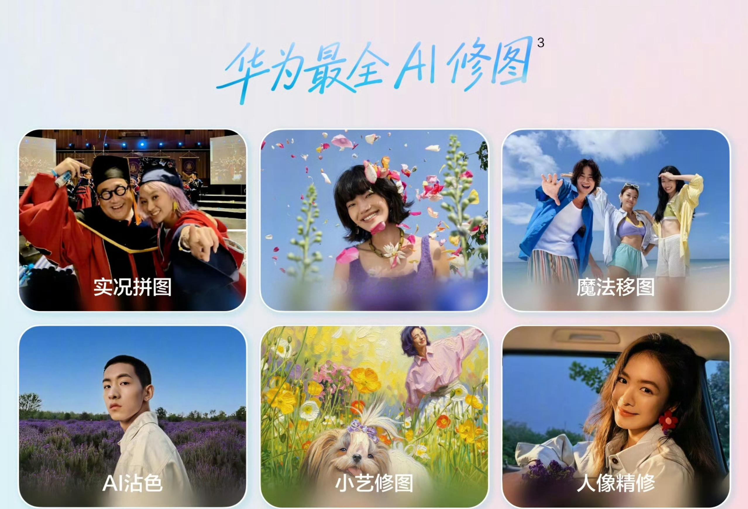 nova16价格真香nova16系列售价2999元起看完nova 16系列及全场