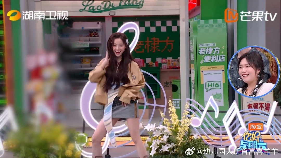 谁能拒绝这种"女团魂"啊！吴宣仪hi6跳着跳着来个信仰之跃——嗯嗯知道她爱豆底子
