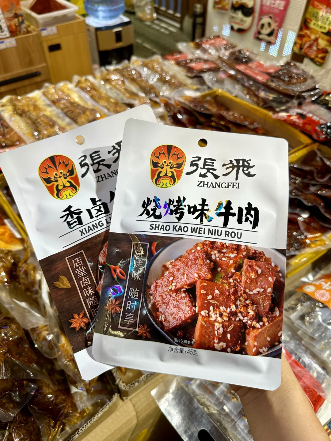 这家特产店教会你不做选择‼️都想要‼️