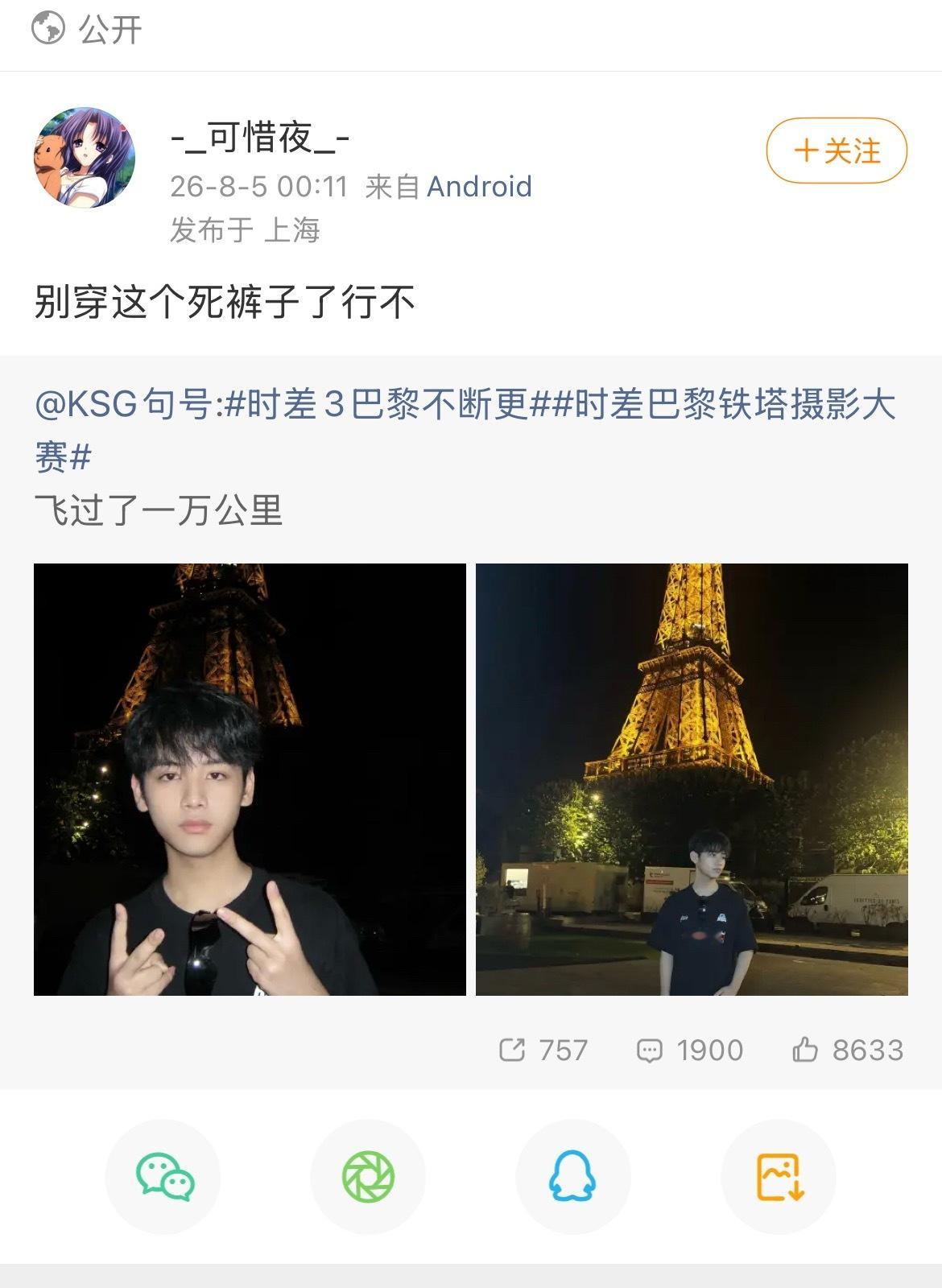 你们两头来转发区飒欠鈤了？ 三编有个亩➗拉黑的很快 有个亩➗直接开防护了 