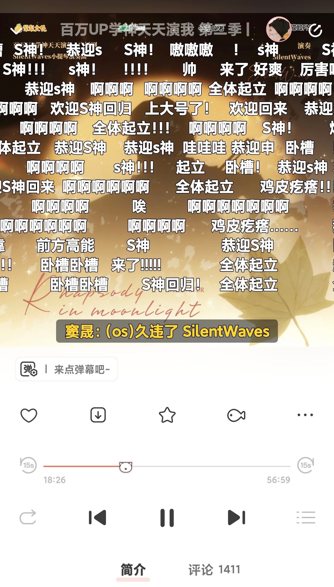 谢澜掉马听的我好爽…我手都在抖 