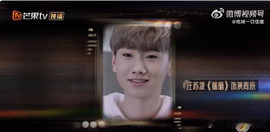 汪苏泷的解说太戳人了，既有自己的独特见解，又能照顾到观众的感受。他总能用简单的话