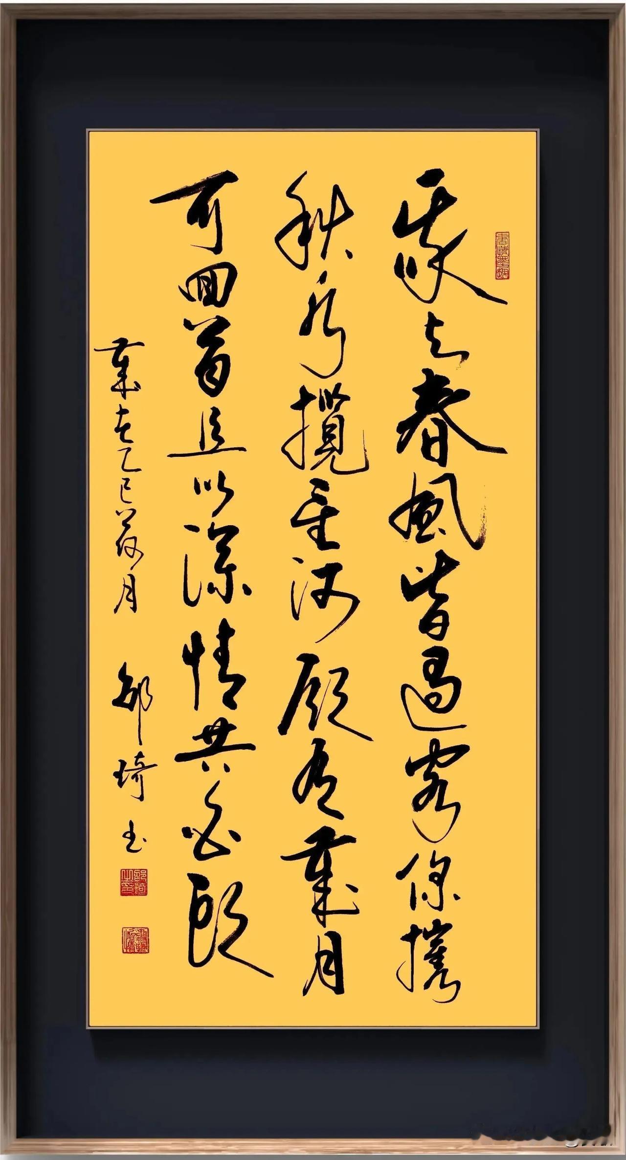 上联:为写秋香窗枕瓣
下联:勤书夜静月移竹