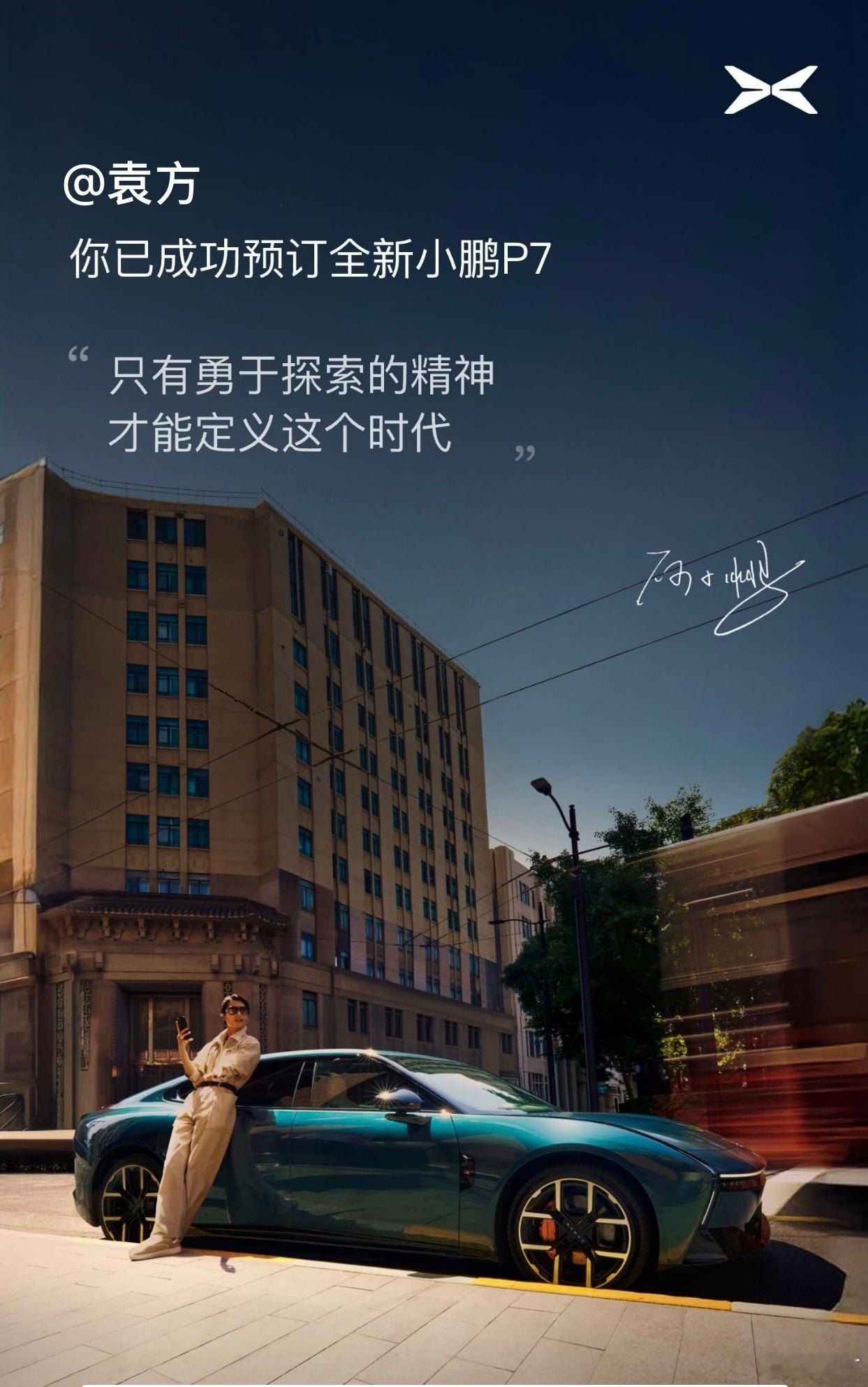 原创设计才能代表中国汽车，这种颜值和科技，无法阻挡，订单已下！就要这个蓝色，男人