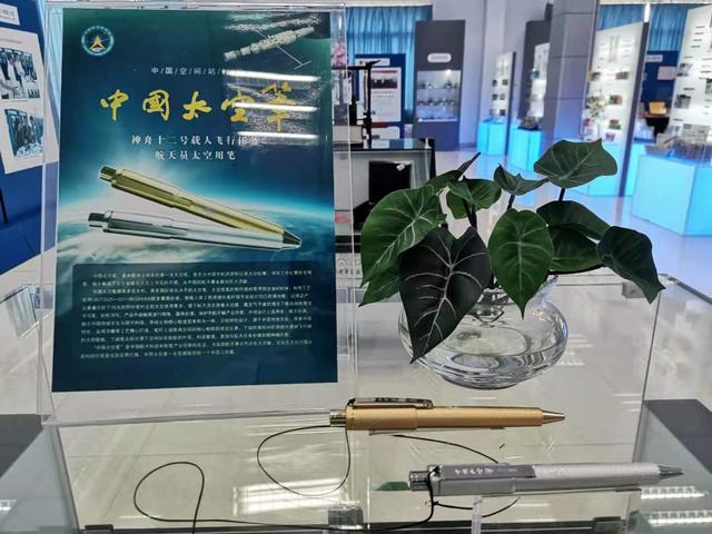 太空 太空家园背后“你”一样重要丨这支太空笔，简直不要太高端