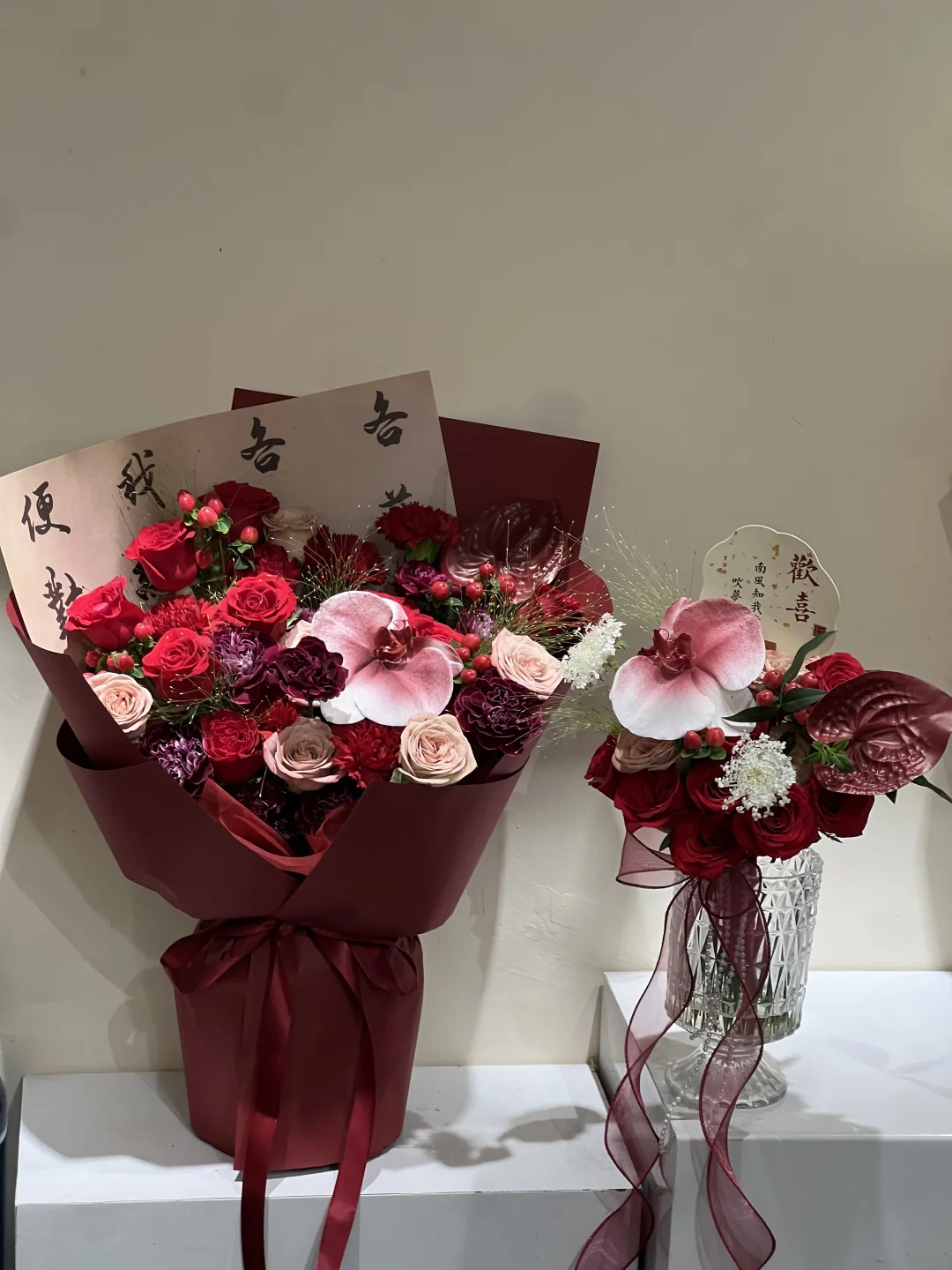 订婚花束
