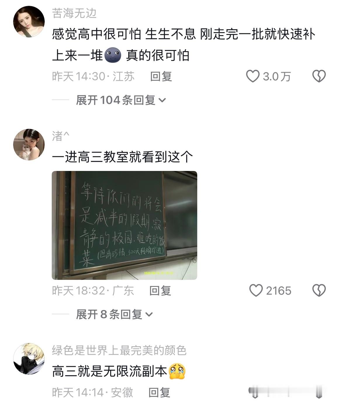不愧是中国速度，补货就是快 