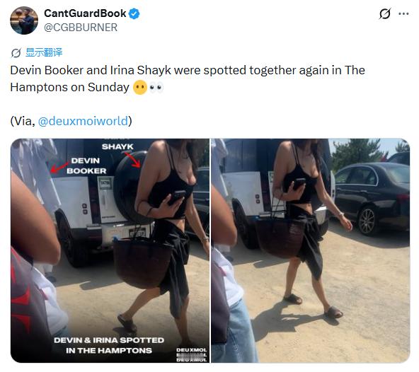 超模伊莲娜 Irina Shayk被拍到和NBA太阳队球星德文·布克一同出行，莲