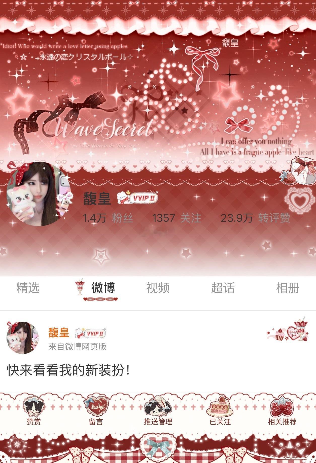 我爱这个龙！