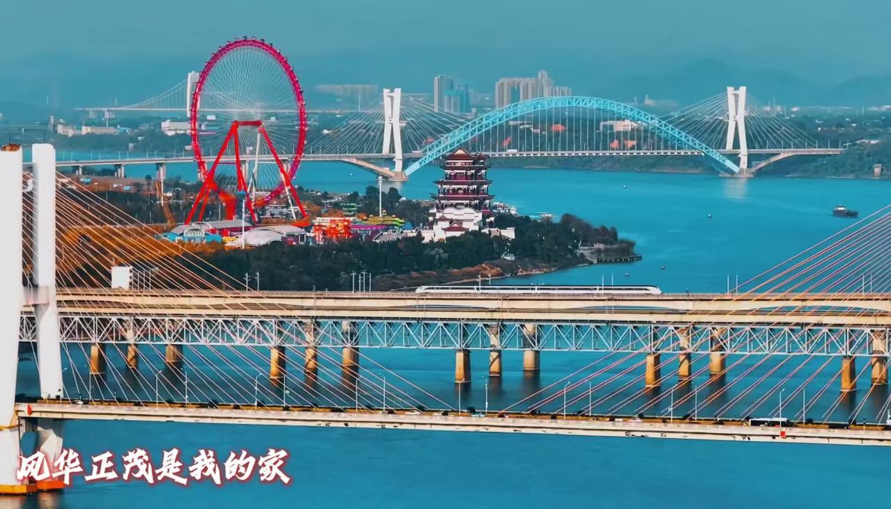 猜猜这是湖南哪个城市！
它拥有湖南省最大的摩天轮！它也是一座红色的城市！它还有自