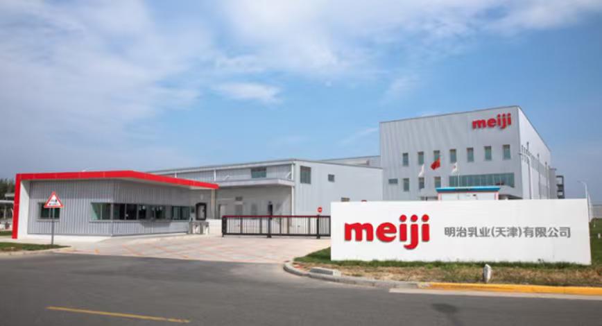 扛不住，日本巨头要撤了。

根据日本那边的媒体报道，日本明治控股7月21日正式宣
