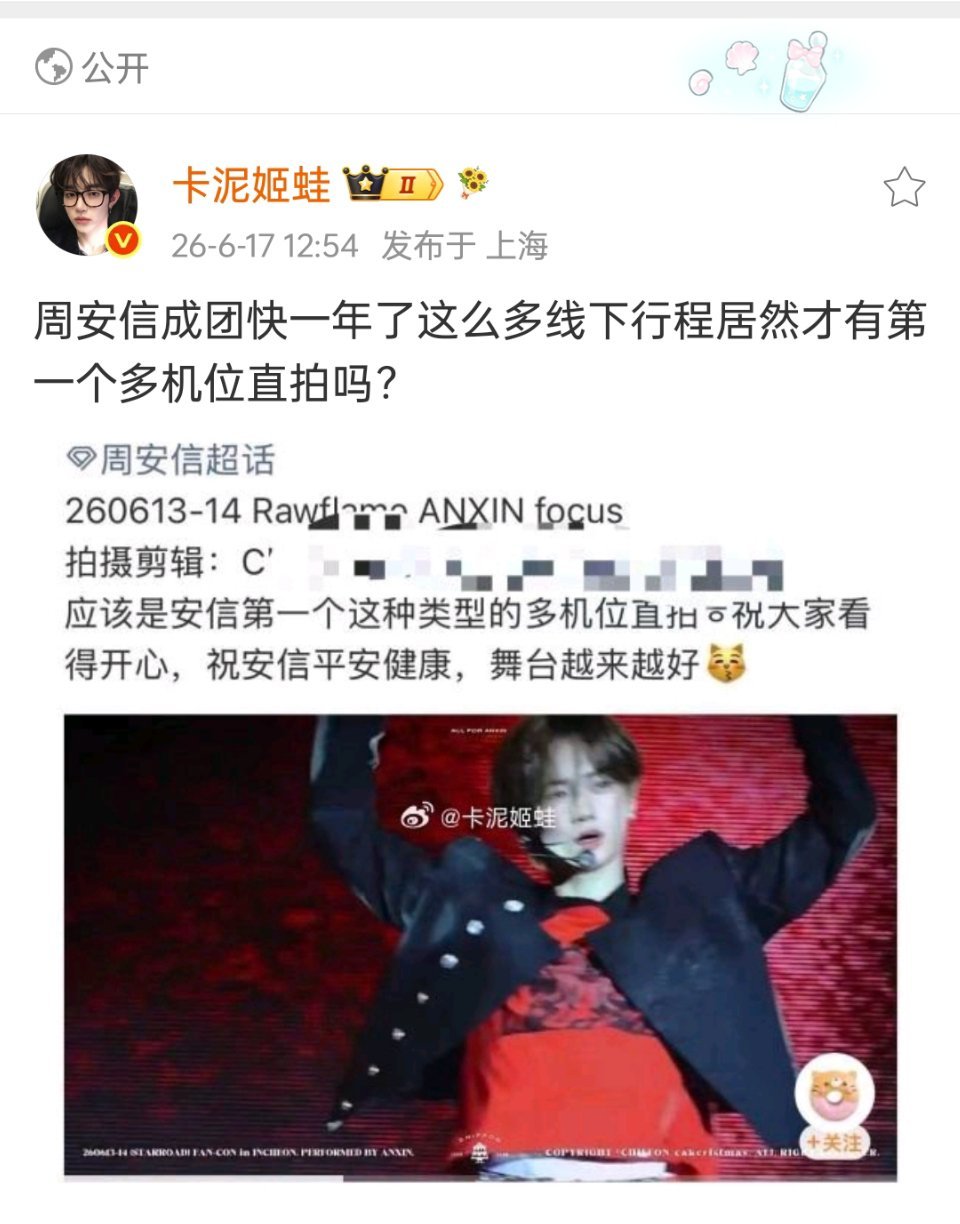 我不知道您们是怎么了 从周安信到axm天天被你们盯着投🚾 我们家产出为爱发电做