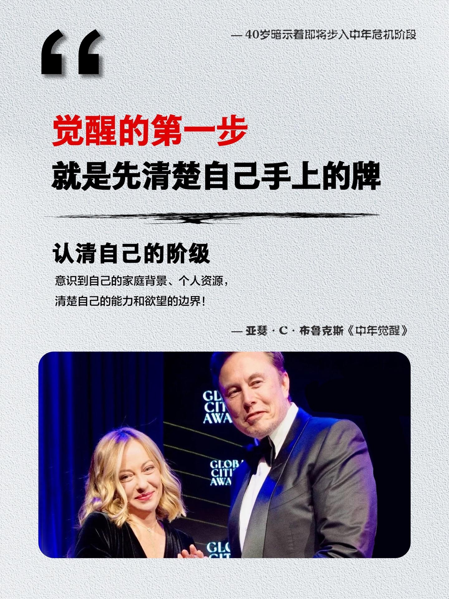 人生没有定义，中年也会再次重生！被点醒了，庆幸在36岁前读到这本《中年...