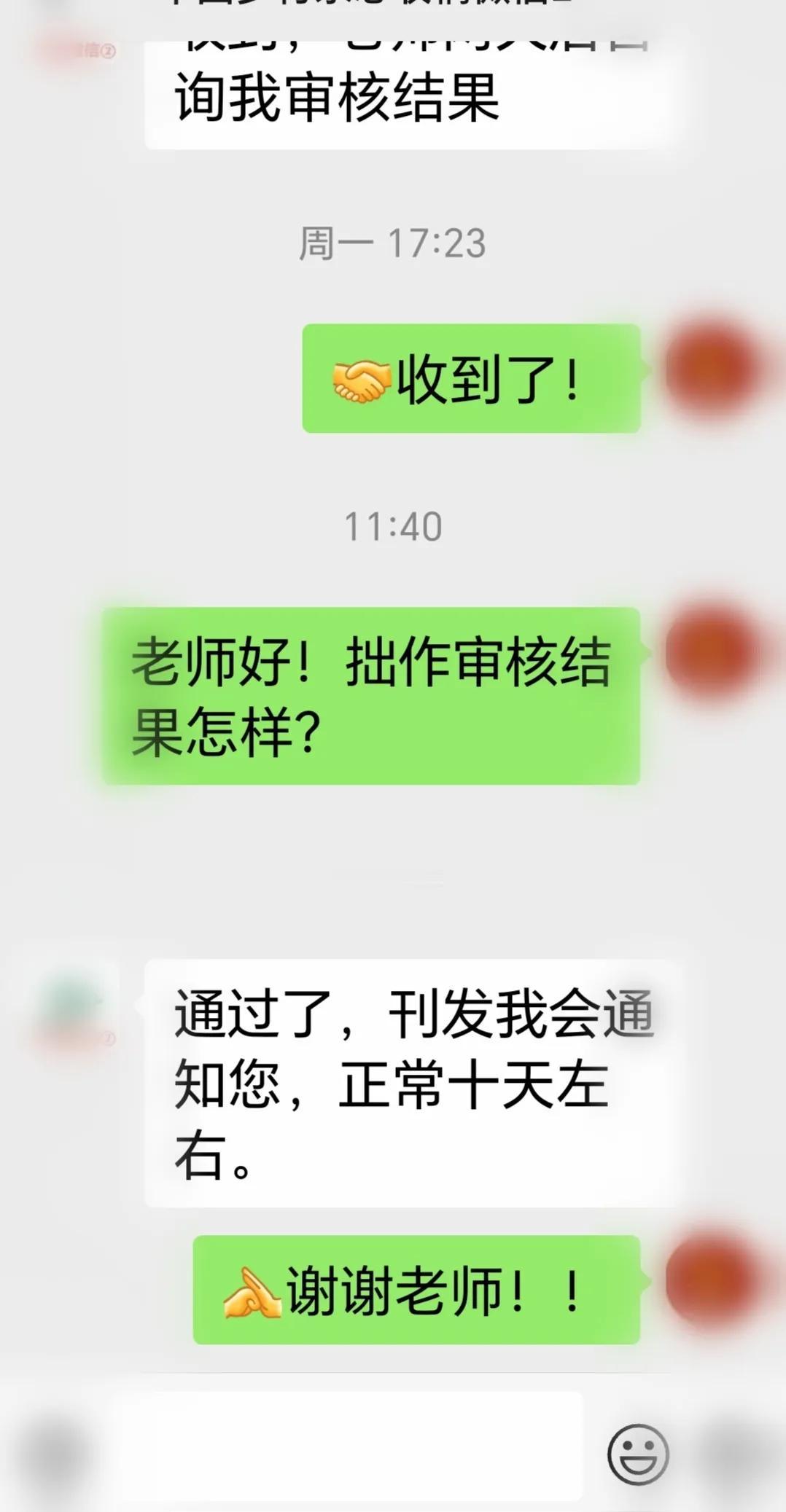前几天熬夜写了个小作文，发在某平台，谁料根本没读者。自觉小文尚可，不死心，又投于