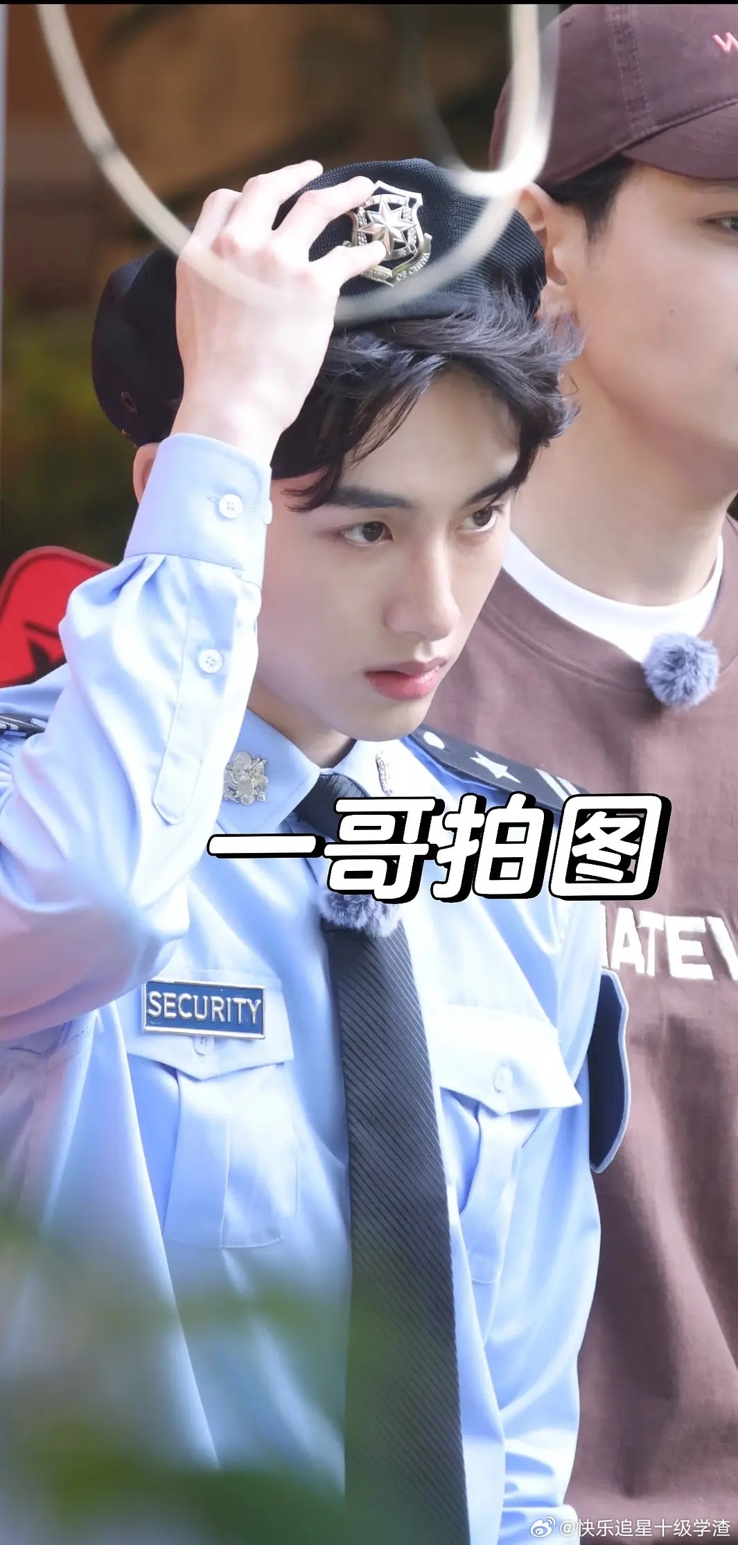 周柯宇、董思成、常华森怼脸生图 