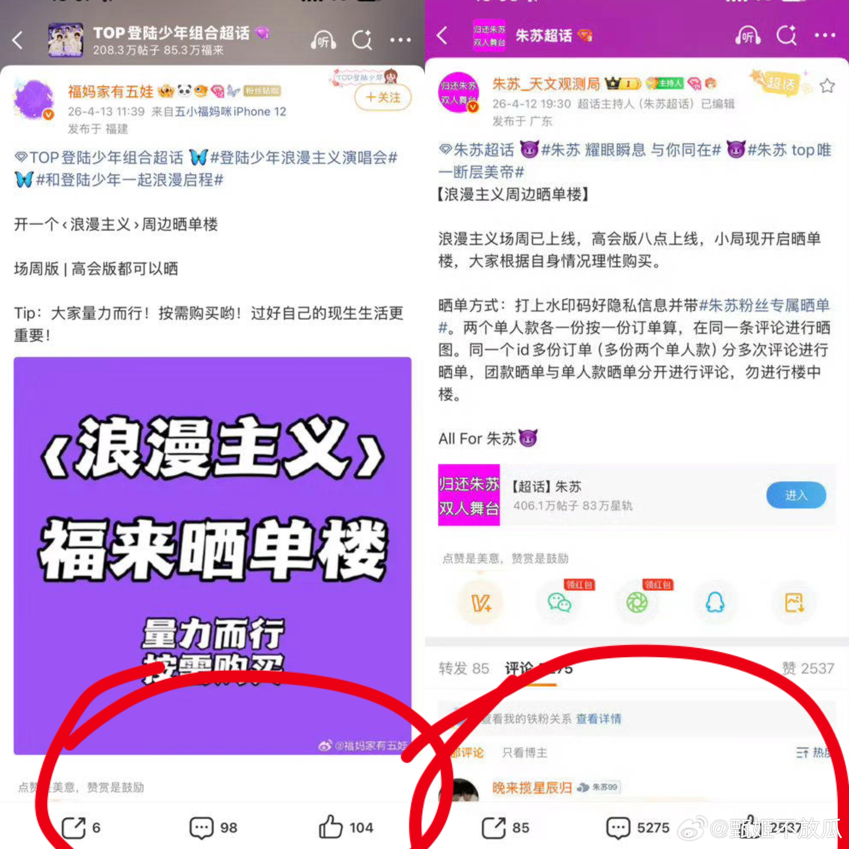 已取餐已取件