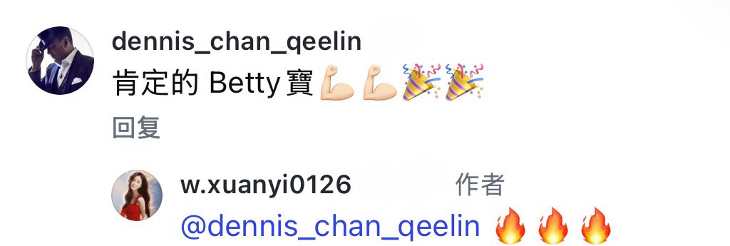 吴宣仪  吴选ins还有回复一条