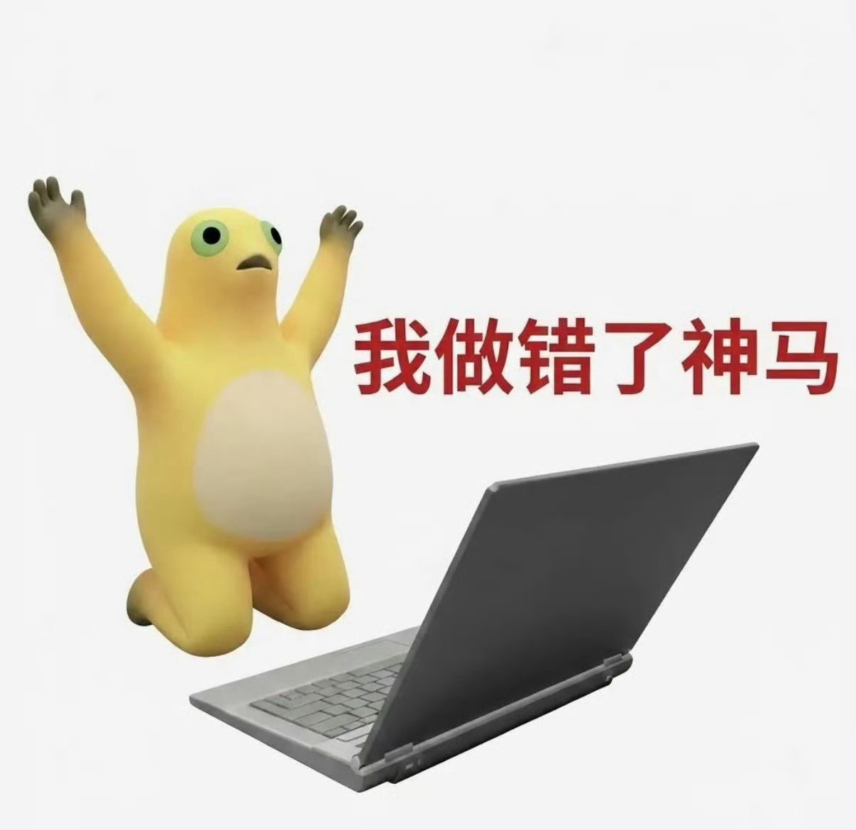 我的实时两个月了都没有回来 ​​​