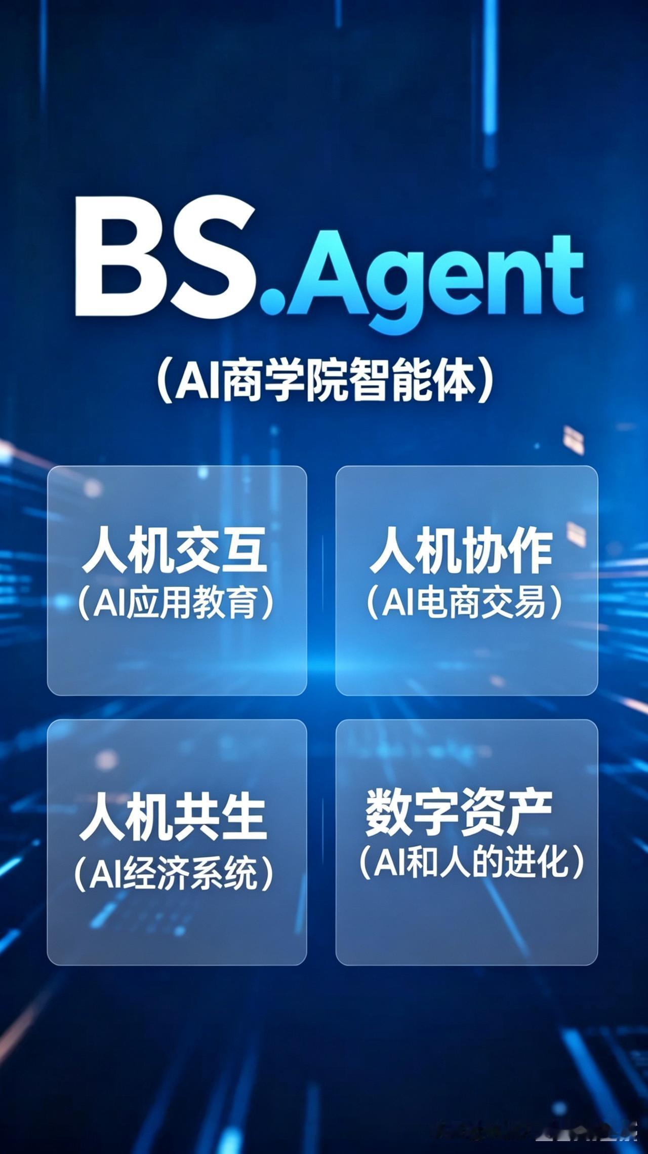 AI时代最简单的道理和最重要的事情
【前言】回归真实，是大智慧也是AI时代最简单