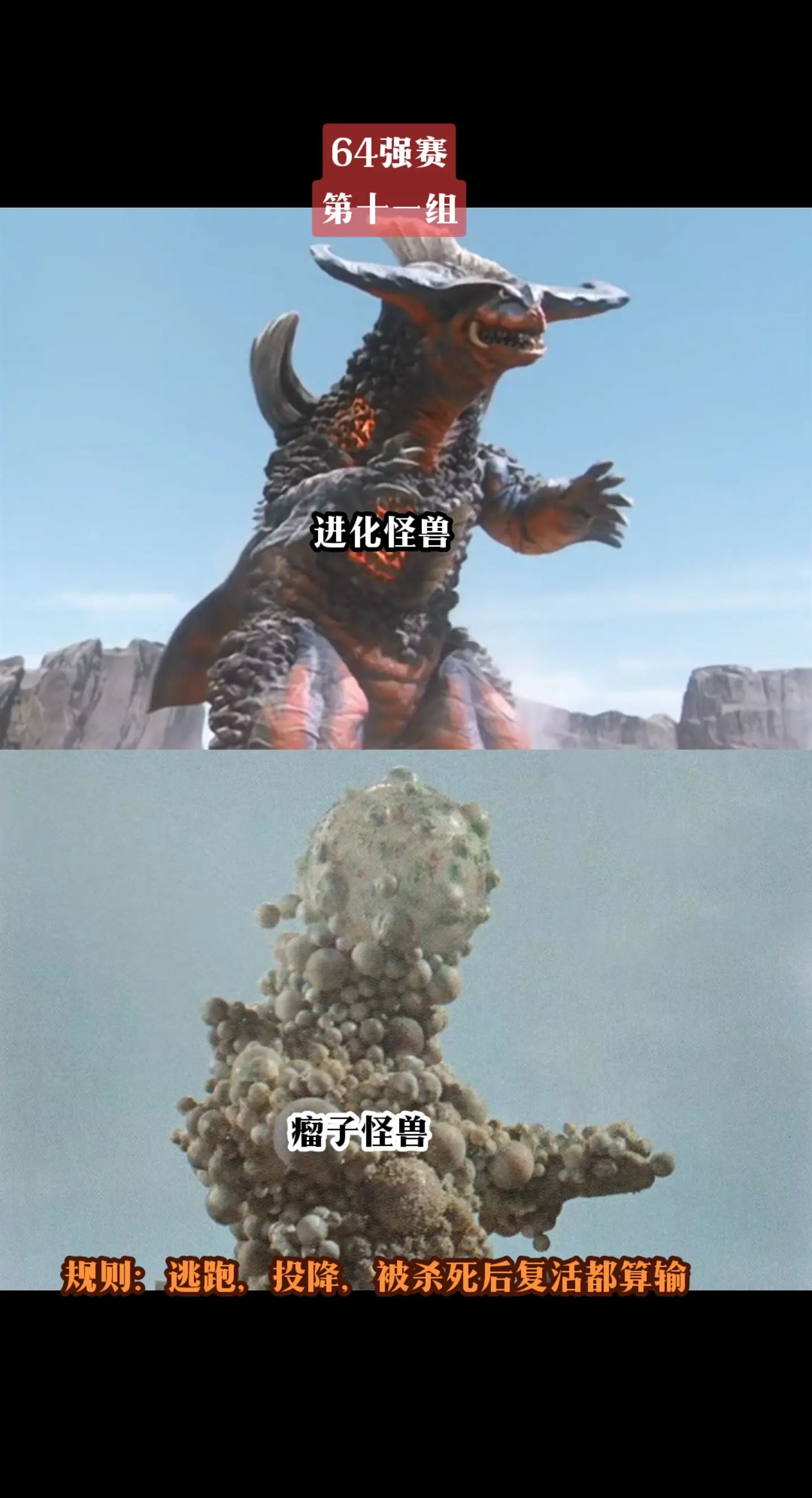 奥特曼昭和系列