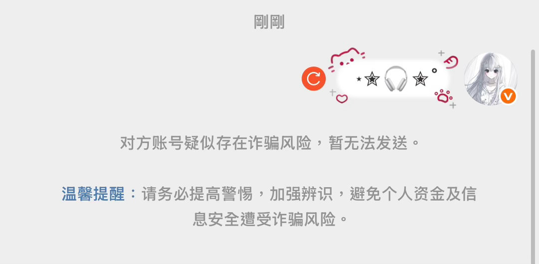 互关你们能不能爱惜爱惜自己的浩一边养一边掉 我真的碎了 