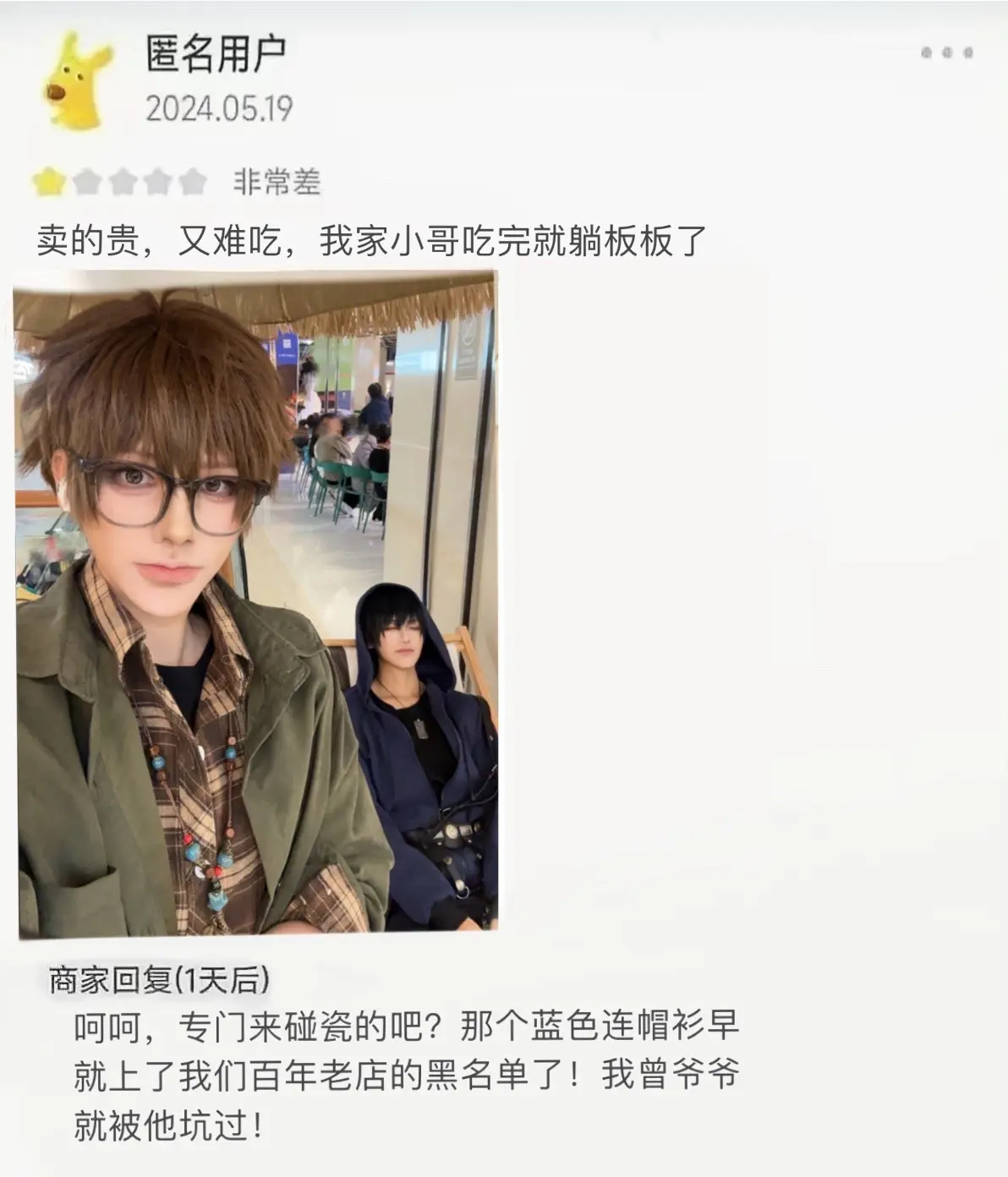 宝宝出来吃苦了，回来要吃好吃的，555。