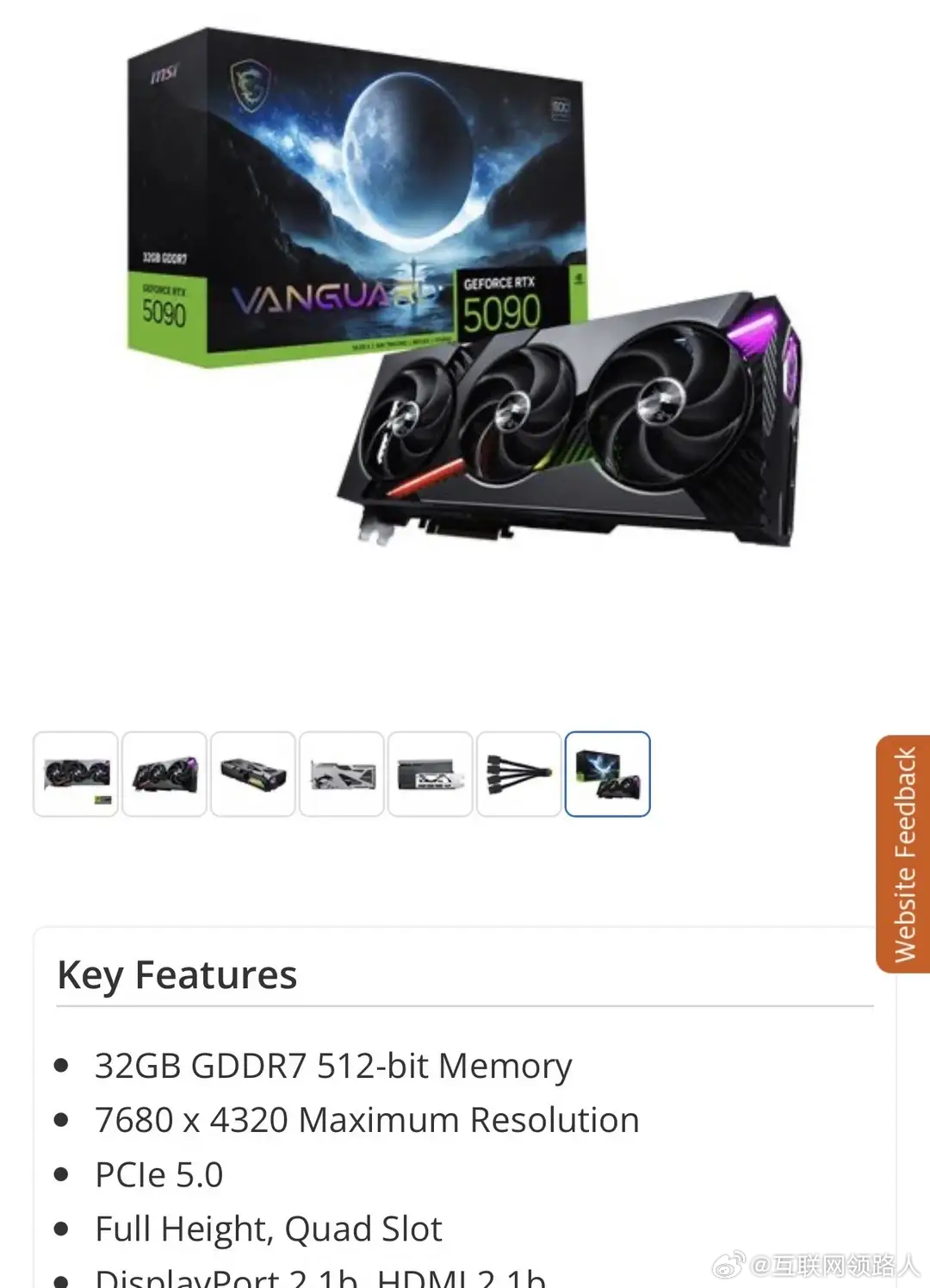 去美国旅游买了一张微星RTX5090 VANGUARD，能不能直接带回国？ 
