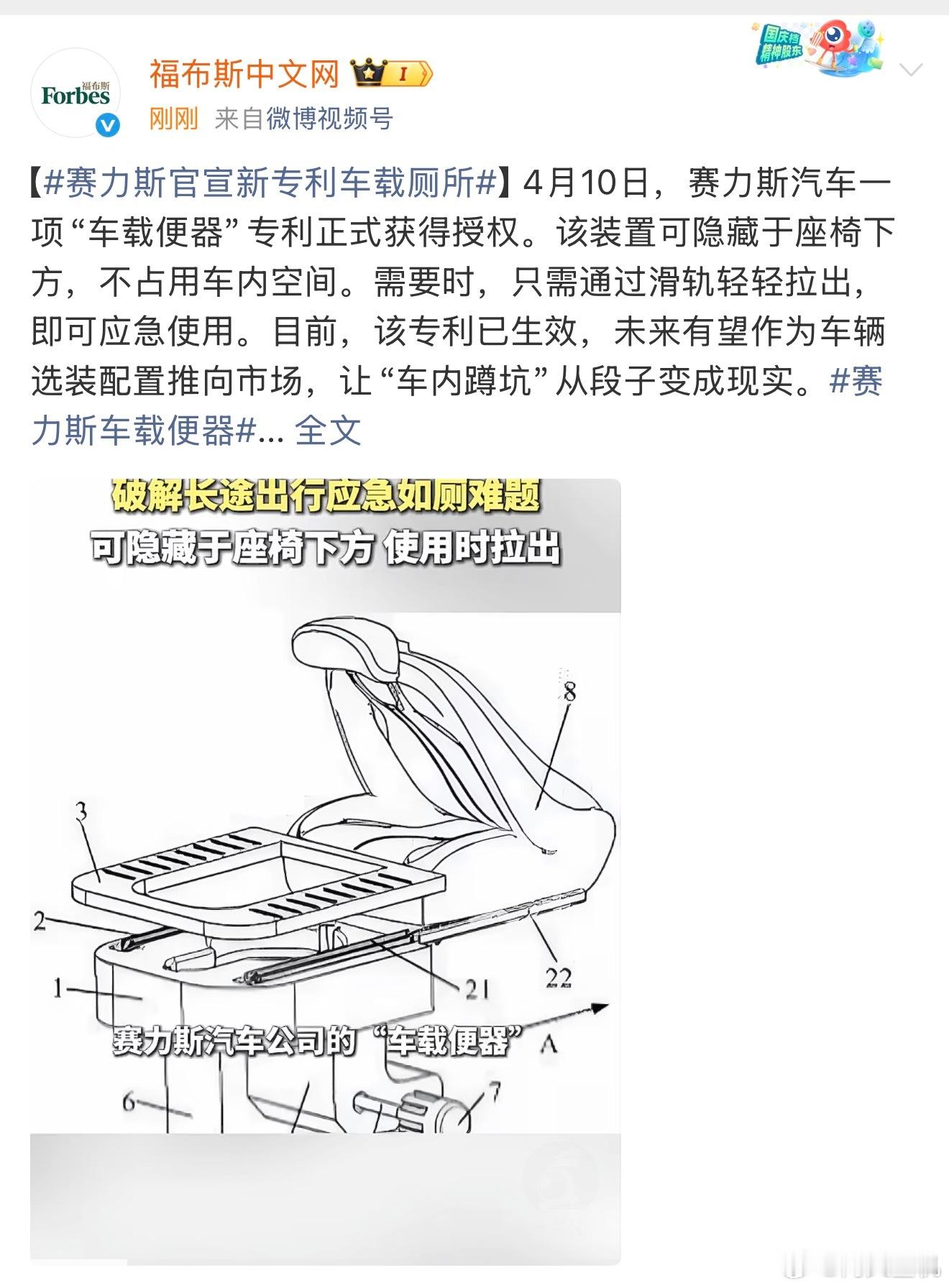 以前还和朋友开玩笑，说现在国产新能源汽车专注冰箱彩电大沙发，迟早有一天吃喝拉撒全