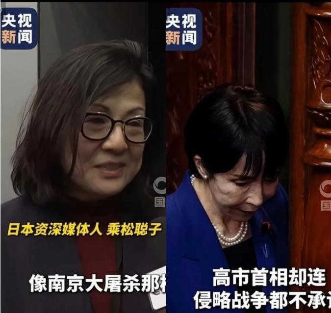日本资深媒体人乘松聪子，接受采访表示：中国人民之所以愤怒，是因为中国人民记忆里还