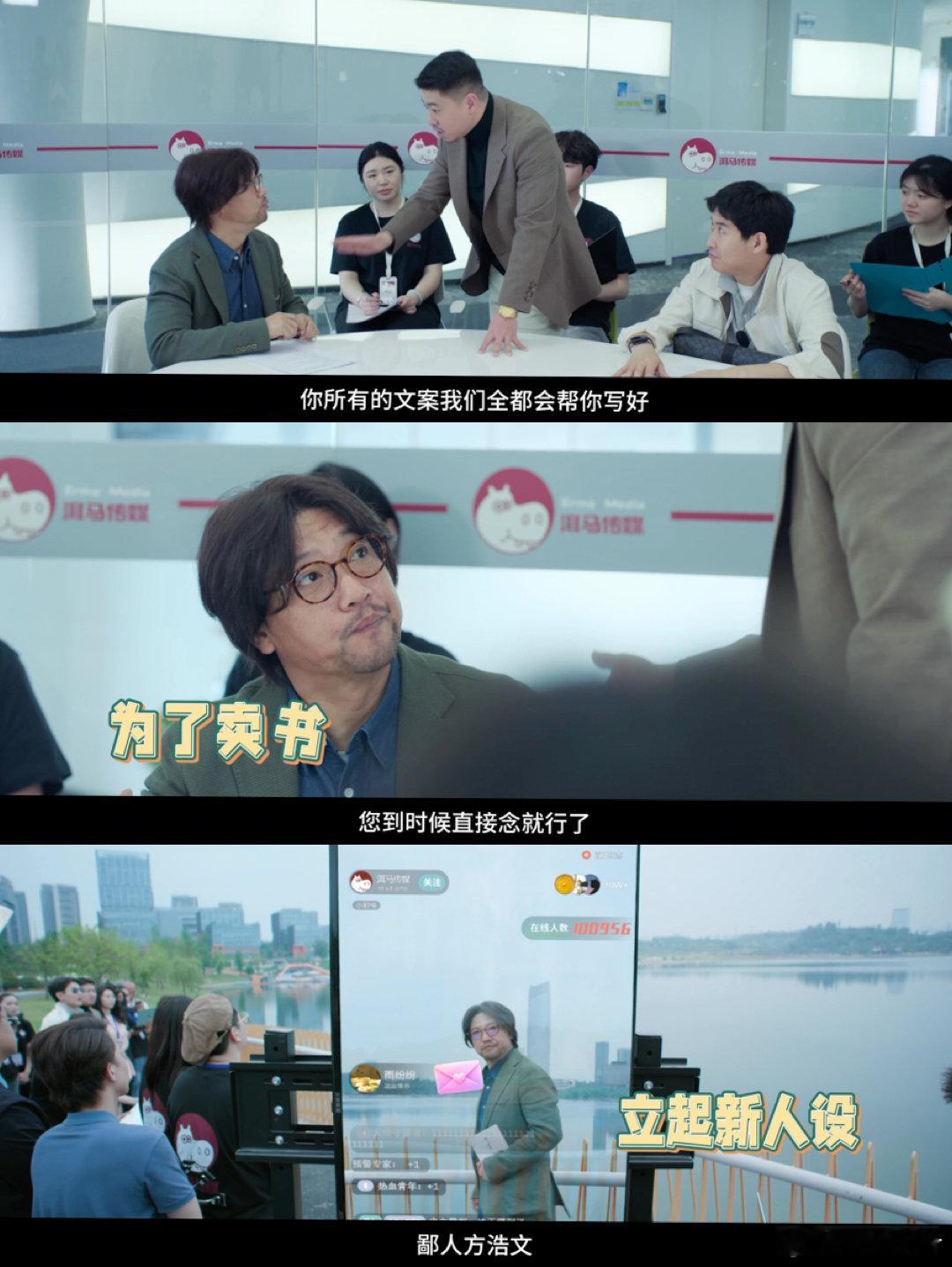 田嘉瑞囧徒之预演告别囧徒之预演告别今日开播 明明是粉丝闯入偶像生活的剧情，却完全