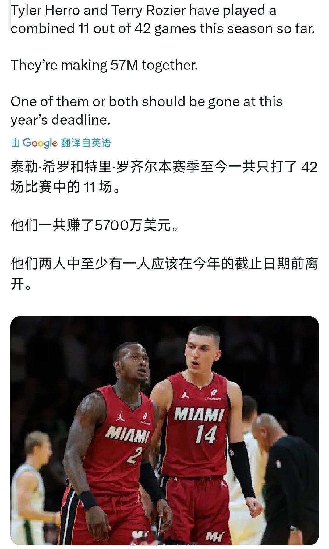 绷不住了nba常规赛