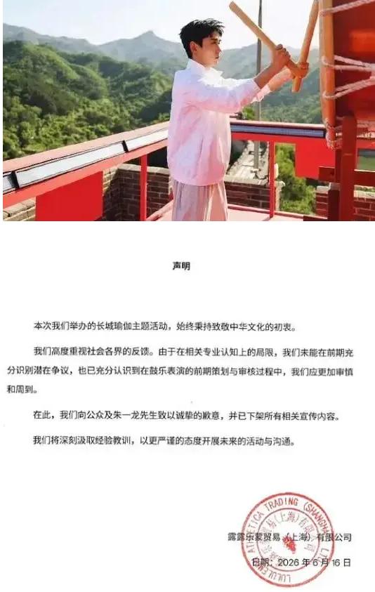 长城上打“日本鼓”这事可没那么简单。表演方创始人叶松源，这些年一直在搞“文化偷换