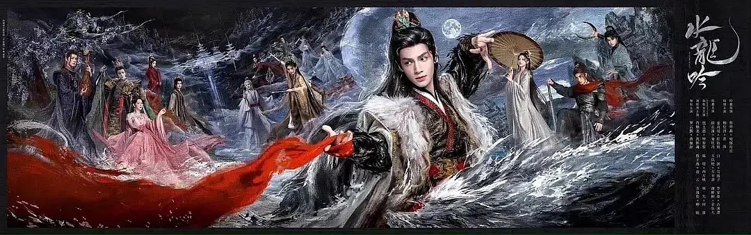 大男主海报喜欢哪一种？[思考]罗云熙《水龙吟》王鹤棣《咸鱼飞升》成毅《狐妖小红娘
