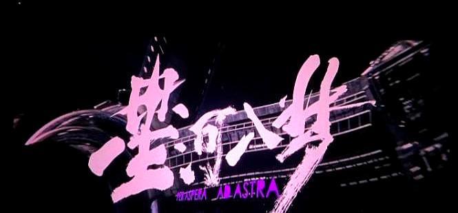 韩延新片7分，春节档票房倒数第一。
 
你肯定看过他的《滚蛋吧！肿瘤君》《送你一