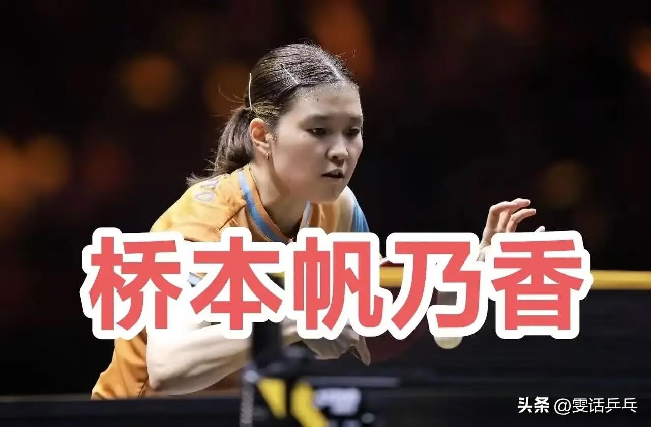 🇯🇵桥本帆乃香：我已平安回国 🇨🇳
感谢一直以来为我应援的各位！
在比赛