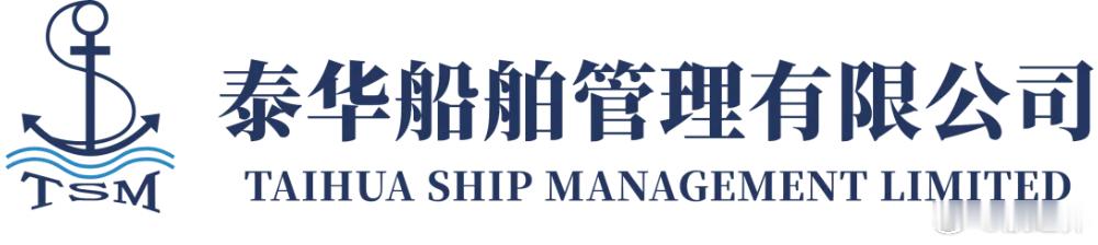 【香港泰华船舶管理有限公司严正澄清声明】针对2026年5月27日《华尔街日报》（