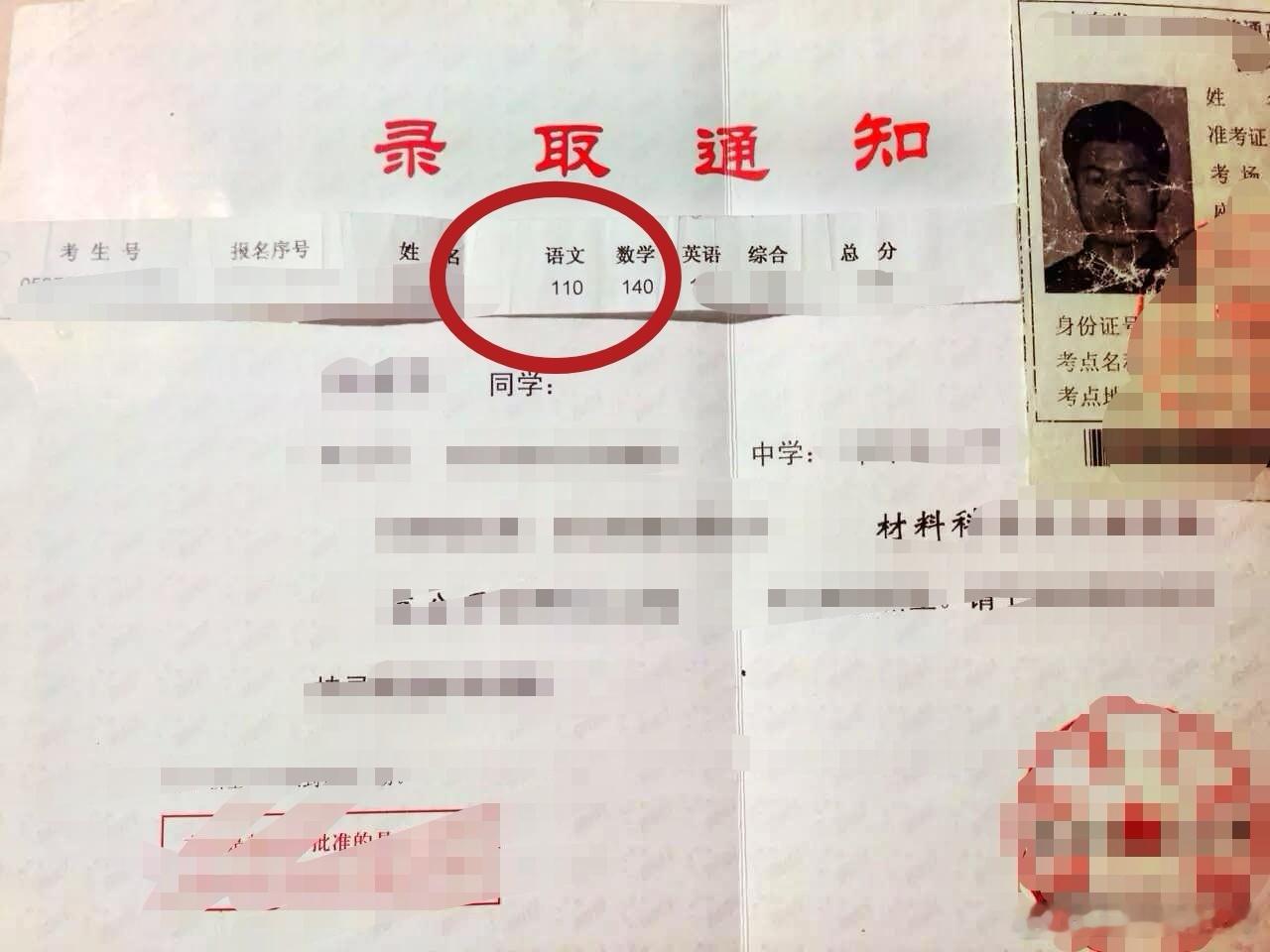 高考语文 回想了下，当年高考语文还是发挥失误的。刚刚看了一眼WX朋友圈，瞅到了十