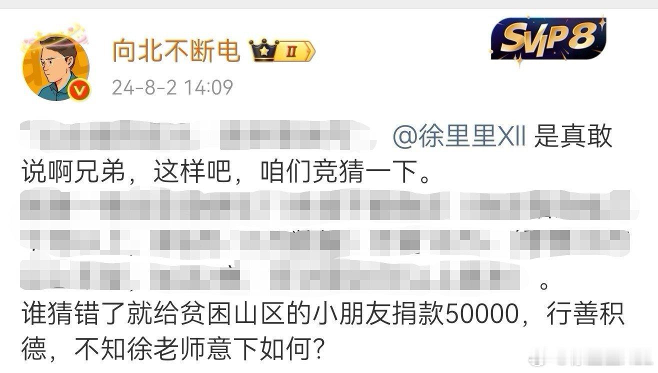 距离向北老师这条微博，刚好过去一年了。其实我当时只是想跟向北老师表达这样两个观点