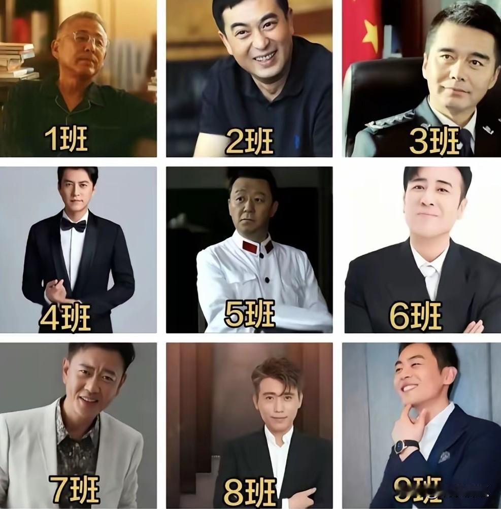 同学们，瞅瞅这张图，可真有意思啊。

让咱们从这9个“班主任”里挑，你到底想去哪