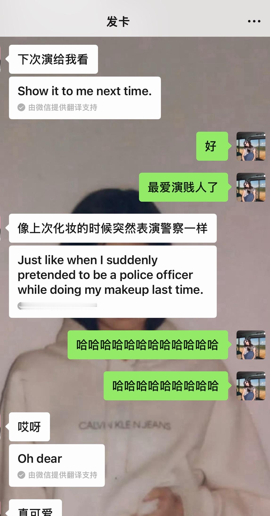 我真的笑死了 无时无刻随地大小演戏瘾这么大的人 对表演如此热爱的人 为什么还没人