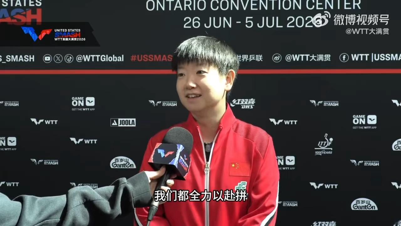 “所以说我觉得不论对谁吧，我们都全力以赴拼”