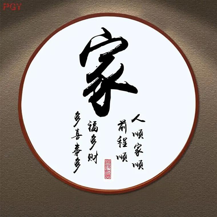万事温和，家人和睦，三餐烟火皆安稳。
无争无吵，心有归处，便是家最好的模样。
