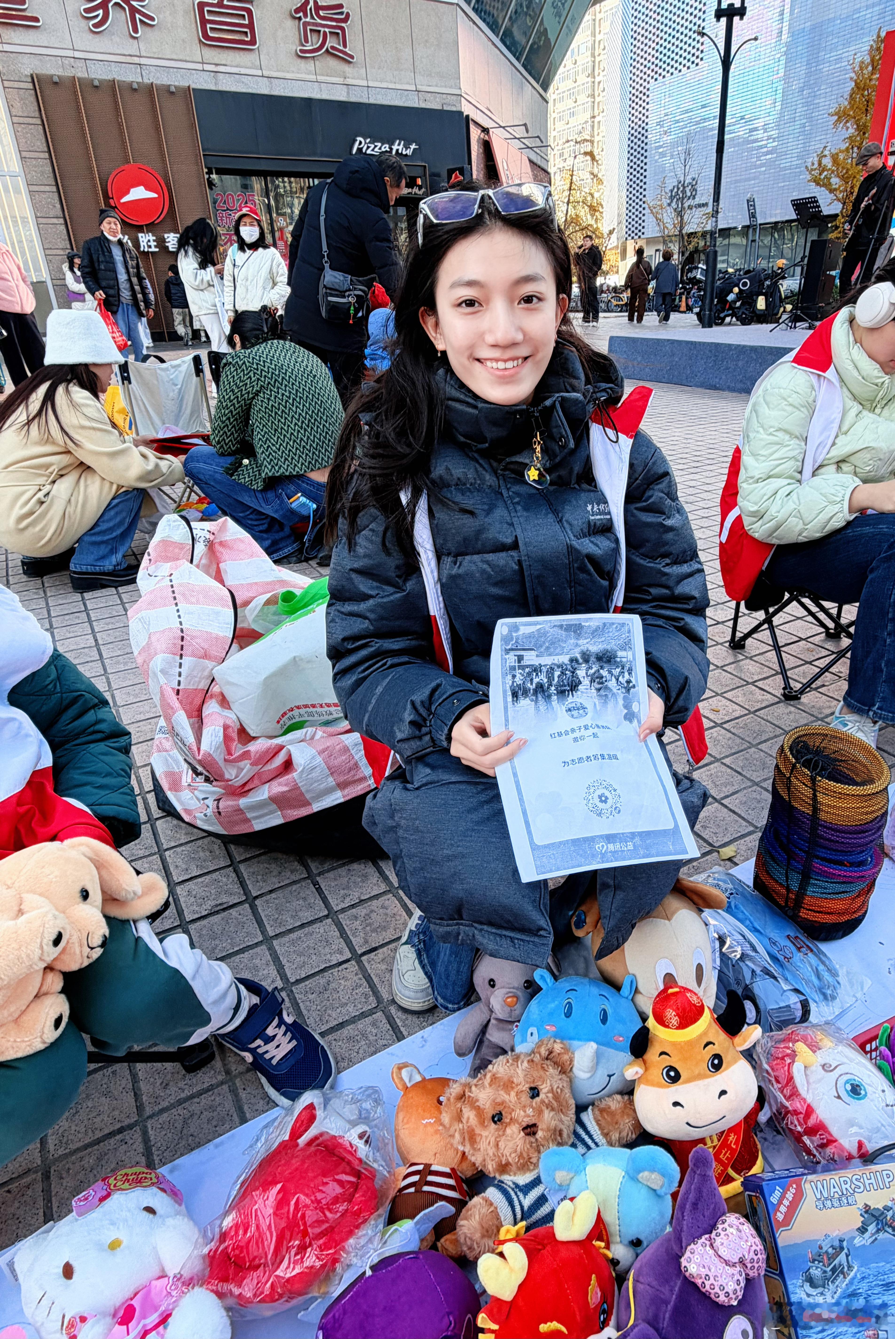 为公益事业奉献一份爱心💗 