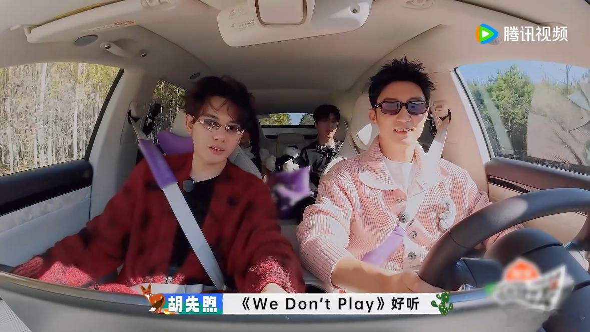 胡先煦在车里放范丞丞的歌，黄景瑜也为范丞丞的嘻哈风格点赞，胡先煦更是感叹这歌“老