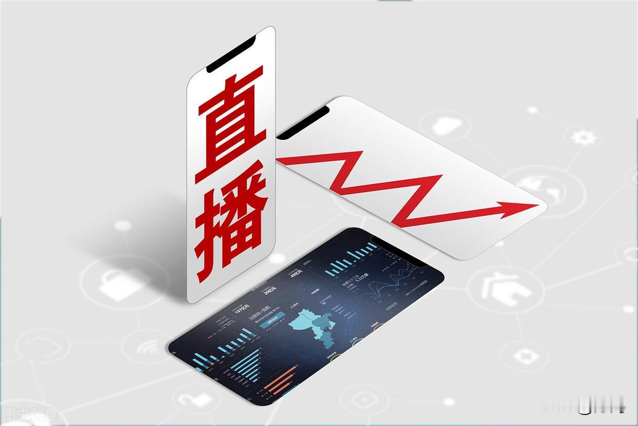 嘎子哥直播带货被拘留七天，这个处罚对一个普通人来说，或者说对一个不靠流量吃饭的人