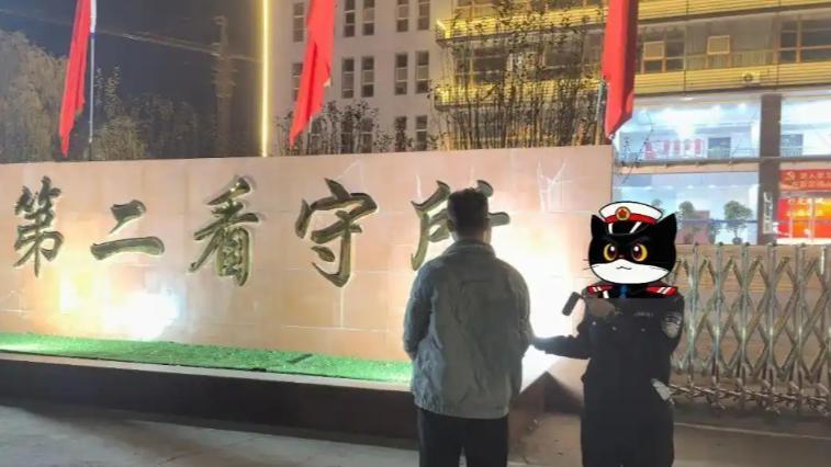 有人以为卖个闲置账号能“躺赚”，却不知这把“数字钥匙”正为犯罪大开方便之门。近日