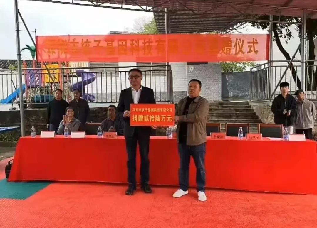 核子先生赚足了全国人民的钱，给自己的母校捐了26万，这事该怎么看？