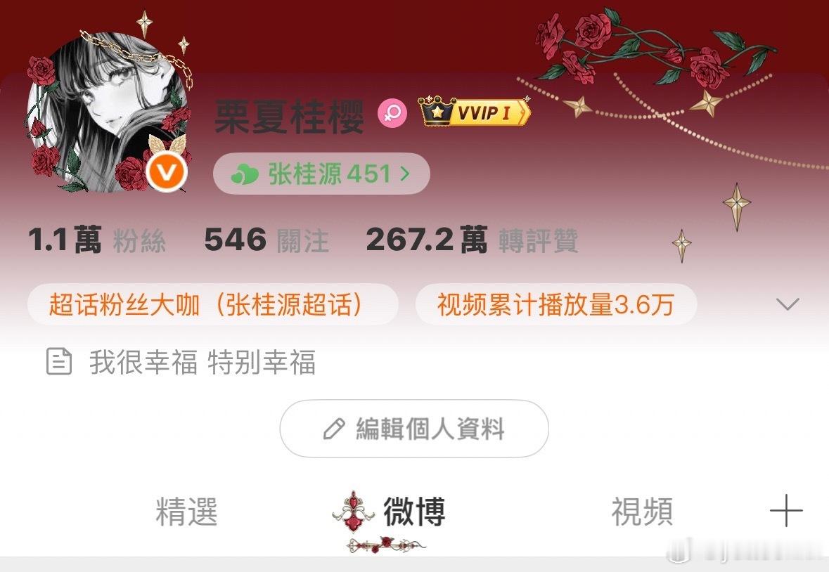 再也回不去的全心全意掏粪时光 🫶🏻 ​​​