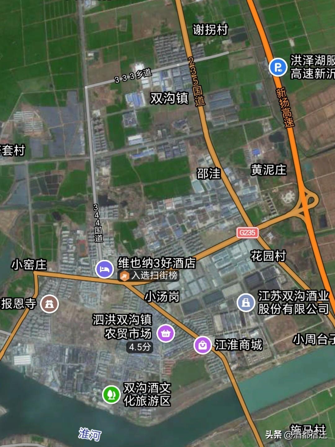 双沟镇位于宿迁市的最南端，毗邻淮河之畔，堪称宿迁市当之无愧的南大门。凭借优越的区